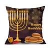 45x45cm Happy Hanukkah Pillowcases Pillow Case Jewish Chanukah Menorah Throw Pillow Cushion Covers Festival of Lights Home Party Ornament Room Decoration L805NT