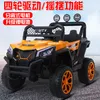 2 Seater Child Electric Car Remote Control Kid's Ride-on Toys Four-wheel Battery Powered Car Educational Walkers for Children