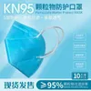 12 Kolory KN95 Maska Fabryka 95% Filtr Kolorowe jednorazowe Aktywowane Węgiel Oddychanie Respirator 5 Layer Designer Twarzy Maski indywidualne Pakiet Pro232
