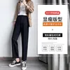 Suit Harem Pants Women's 2021 High Waist Slimming Cropped Loose Straight Small Cigarette & Capris