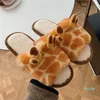 Slippers Women Winter Home Cotton Cozy Soft Short Plush Slides Cartoon Giraffe Female Shoes Indoor Non-Slip