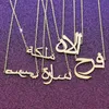 Örhängen Halsband Lateefah Arabiska Armband Stud och Hängsmycke Halsband Set Fashion Smycken Satser Tillbehör till Women Lady Female