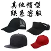 Fashion Men's Women's Baseball Cap Sun Hat High Qulity Classic A513
