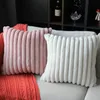 クッション/装飾的な枕ノルディックぬいぐるみクッションカバースーパーソフトの装飾の縞模様の装飾的なカバーケースの枕箱のクッションソファーベッド