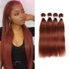 Brazilian Straight Bundles #33 Non Remy Human Hair Weave 3/4pcs Colored Weaving for Women