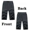Mäns shorts för män kläder sommar stil överdimensionerade sweatpants sport casual kort byxor tunna märke byxor gratis 210713