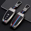 Alloy Car Key Case For Cover Ford Fashion Mustang Explorer F-150 F-250 F-350 Remote Fob Shell Skin Holder Keychains