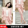 Satynowy moda elegancka dwuczęściowa set Poplin Office High talia długa Panta i Slim Down Down Collar Blazer 2 Kobiet Kamena Pants