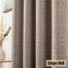 grey patterned curtains