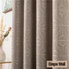 grey patterned curtains