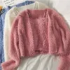 Sweet Korean Sets Autumn Cardigan V Neck Long Sleeve Pink Mohair Sweater Coat Sexy Bottom Camisole Tops Wild Sueters De Mujer 211215