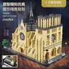 Seria architektury Dame Cathedral Builds of Paris Brick Classic WG5210 Model Model Children Toys 16001 16004 16005