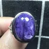 charoite stone