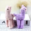 Leuke kleine pluche speelgoed alpaca llama gevulde hanger rugzak pop voor kinderen speelgoed kerstcadeau 18cm