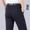Men's Pants Thick Autumn And Winter Trousers Middle-aged Casual High Waist Long Stretch Dad Outfit