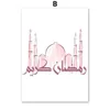 Marokkaanse Moskee Arabische kalligrafie Islamitische Poster Wall Art Print Canvas Schilderij Nordic Wall Pictures voor Woonkamer Decoratie H1110