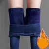 Kış Mavi Sıska Kalın Denim Kalem Pantolon Rahat Katı Renkler Elastik Yüksek Bel Sıcak Kot Kovboy Butt Kaldırma Legging 210629