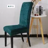 Dining chair elastic cover velvet stretch modern style detachable kitchen dustproof expandable for chair252a