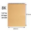 A4 / 8K / A5 / 16K Khaki Sketchbook Spiral Notebook Inner Blank 160gsm Kraft Pappersskydd Skola Tillbehör Penna Ritning Notepad 210611