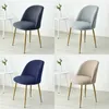 Solid Colors Short Back Curved Backrest Chair Cover Big Elastic Stretch Cushion Seat Soft Fabric For Home el 211116