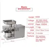 New Multifunctional Screw Peanut Oil Stainless Steel Oils Presser Automatic Small Commercial Oil Press 220V