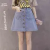 Jocoo Jolee Summerデニムスカート女性韓国Aラインジーンズスカートハイウエストボタンポケット原宿ミニスカート高品質210518