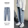 Trendiga Märke Straight Jeans Versatile Slim Casual Wide Ben Byxor Lossa Stor Student Par Byxor Kvinnors Trendiga Byxor 2021 Y0927