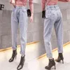 Light Blue High Waist Jeans Women Korean Wide Leg Pants Loose Slim Slimming Nine Points Harem Fashion 210423