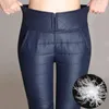 Bas coton-rembourré pantalon femmes taille haute mince pantalon en cuir synthétique polyuréthane hiver coton épaissir coupe-vent chaud grande taille 6XL 11533 210427