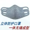 日本と韓国の3層保護3Dマスクは変形することなく洗浄することができますポリウレタンスポンジは冷たいK82T720