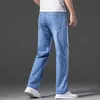 Men's Straight Cut Jeans Summer Loose Pants Light Blue Straight Leg Pants Fit Male Vintage Large Size 44 Business Denim Trousers 210622