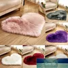 Carpet Bedroom Floor Mat Love Heart Rugs Artificial Wool Hairy Carpet Faux Floor Mat Fur Plain Fluffy Area Rug Soft Living Room Factory price expert design Quality