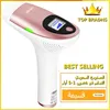 mlay laser hair removal