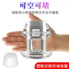 NXY Cockrings Anal sex toys Female hollow anal plug transparent peeping dilator backyard pull beads plugs leak-proof 18 for adults 2021 1123 1124