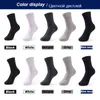 10 пар Бренд мужской стиль черный бизнес мужские мягкие дышащие высококачественные мужские носки плюс размер (38-47)