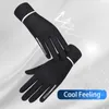 защитные перчатки