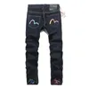 Мужские джинсы 2022 Четыре сезона Fushen Big M Высокие Большой Размер Прямой Средний Талия Случайные Уличные Персональные штаны