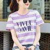 Çizgili Tees Kadınlar Rahat O-Boyun Kısa Kollu Baskılı Renkli Gevşek T-Shirt Rahat Bayanlar Için Rahat Tops Yaz 210412