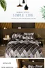 ノルディックギルト格子縞の羽毛布団カバー幾何学的な寝具セット240x220シングルダブルクイーンキングシンプルキルトカバー枕カバーベッドクロス
