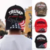 U.S 2024 Trump Presidential Election Cap Presidential Election Trump Hat Baseball Cap Adjustable Speed Rebound Cotton Sports Cap