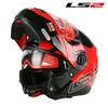 LS2 FF325 Flip Up Motocykl Dual Shield Man Woman Modular Casco Moto Capacete LS2 Helmet Cascos Para Moto Dot