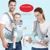 Bébé ergonomique Sling avant câlin taille tabouret ceinture de maintien Porte kangourou siège de hanche polyvalent pour les quatre saisons 211025