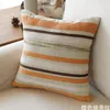 American Style Village Retro Pillowcase Striped Rest Customized Chenille Big Pillowcases Multi Color Lumbar Cushion/Decorative Pillow