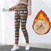 SVOKOR Imprimé Chaud Polaire Christm Leggings Hiver Épais Casual Plus Velours Résistant Au Froid Fille Taille Haute Legging Stretch 211130