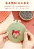 Diy Embroidery Man Deer Women Ring Chain for Pants Pendant Kids Key Holder Jewelry Brelok Peace and Blessing