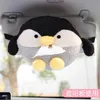 New Arrival Creative Armrest Box Paper Hanging Type Plush Chick Frog Penguin Seat Back Car Tissue Bag