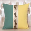 New Chinese style Pillow set Embroidery White and Brown Pillowcase Home Living Room Comfortable Hotel Home 45x45cm cover 210401