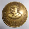 Fornitura Antique Varie Antico Brass Ottone Grande Presidente Mao Badge Revoluzione culturale Revoluzione souvenir all'ingrosso