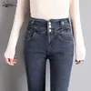 Autumn Fashion Buckle Button Jeans Women Elastic Slim Tight Pencil Pants High Waist Black Gray Skinny 10836 210521