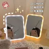 WG Kawaii con lampada giapponese carino desktop LED grande medicazione pieghevole specchio per il trucco portatile